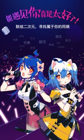 bilibili link 安卓版v6.51.0